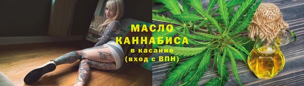 каннабис Володарск