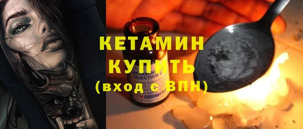 кокаин премиум Вязники