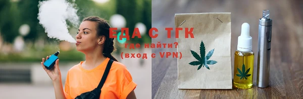 меф VHQ Вяземский