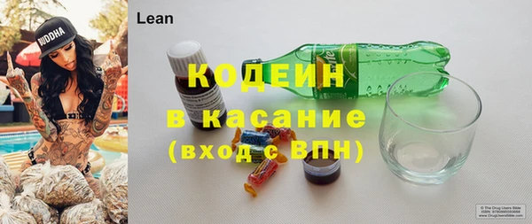 каннабис Вязьма