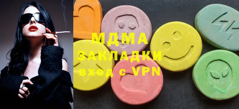 где найти наркотики  Жиздра  MDMA кристаллы 